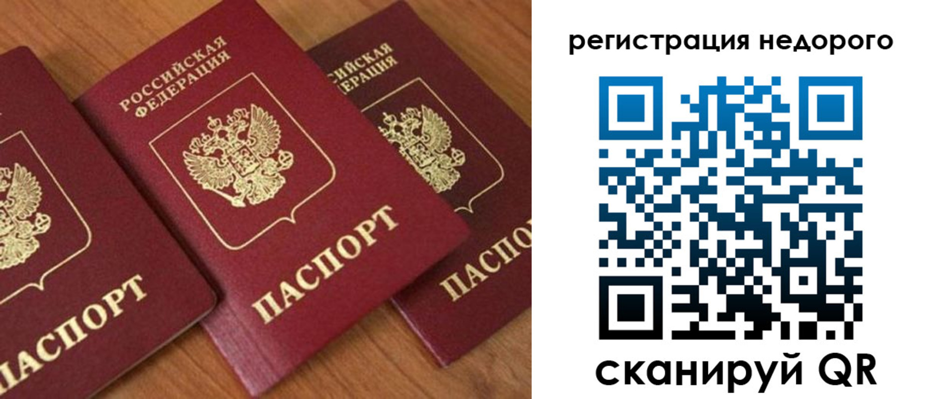 регистрация для дет. сада в Иланском