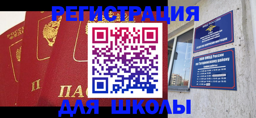 найти адрес прописки в Иланском